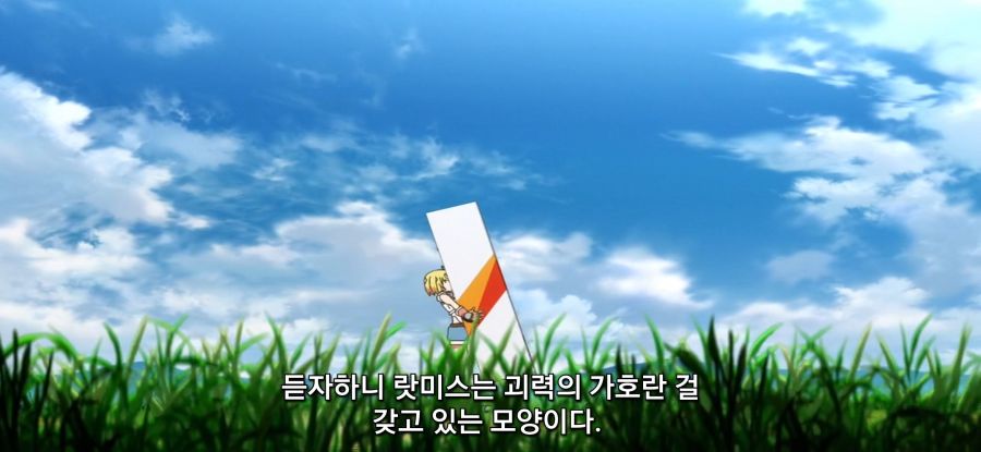 [자동판매기로 다시 태어난 나는 미궁을 방랑한다] 자판기와 처음 만난 소녀_36.jpg