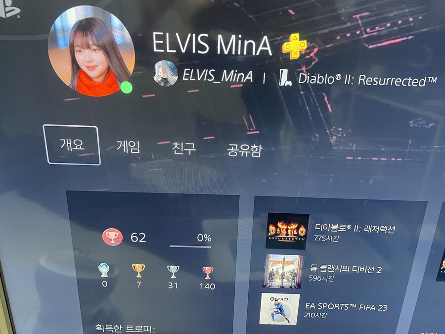 PS,PC 래더) 신타이탄 상급.. 말룬으로 삽니다. 팔아주실분?_1.jpg