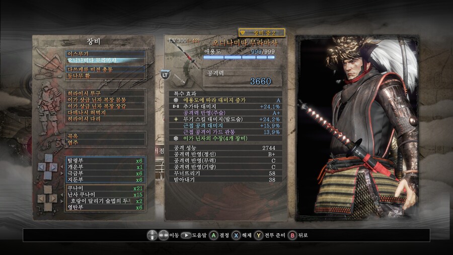 쿠나이 세팅 완성!!!_2.jpg