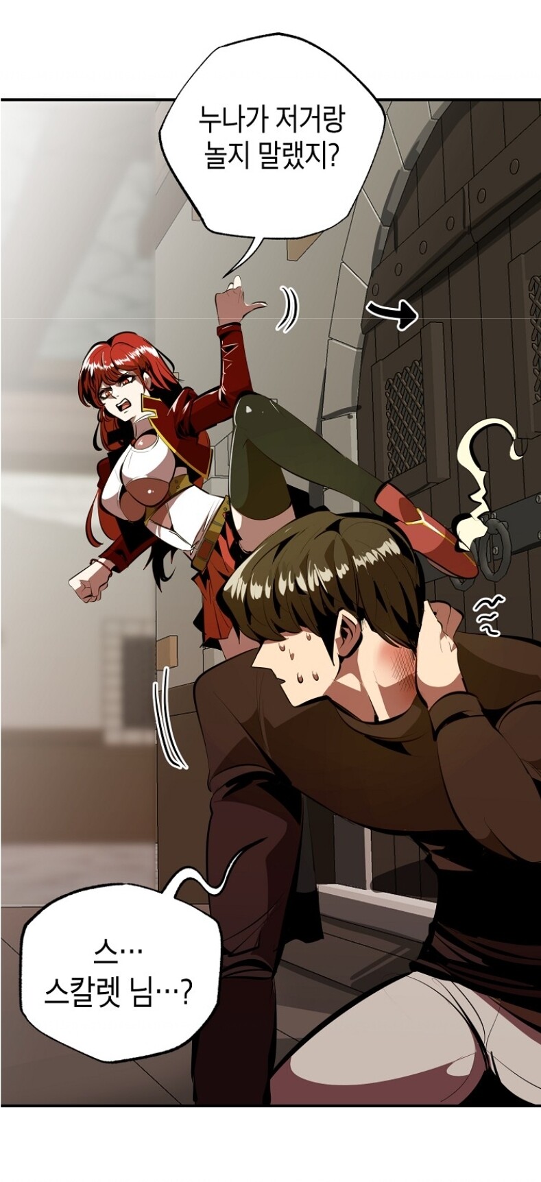 사람이 씻고 살아야하는 이유.manhwa_25.jpg