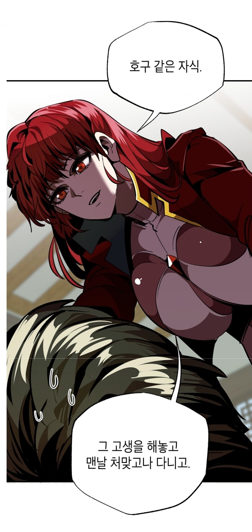 사람이 씻고 살아야하는 이유.manhwa_30.jpg