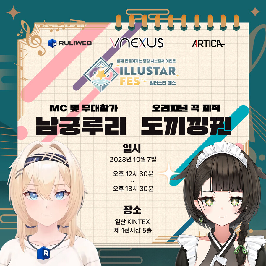 남궁루리) 첫 오리지널곡 티저 공개의 티저_1.jpeg