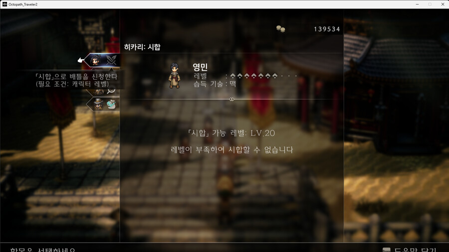 레벨1로 클리어 하는 영상 - 히든보스_2.png