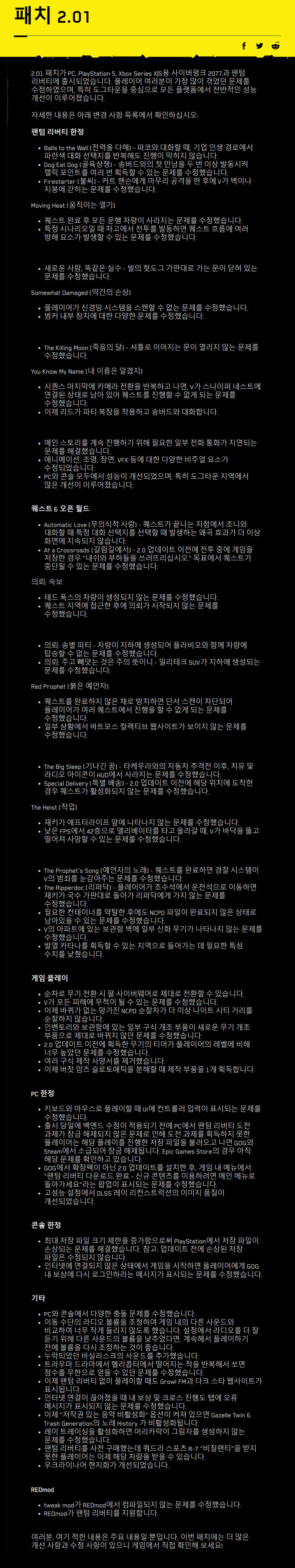 팬텀pc타운 이미지