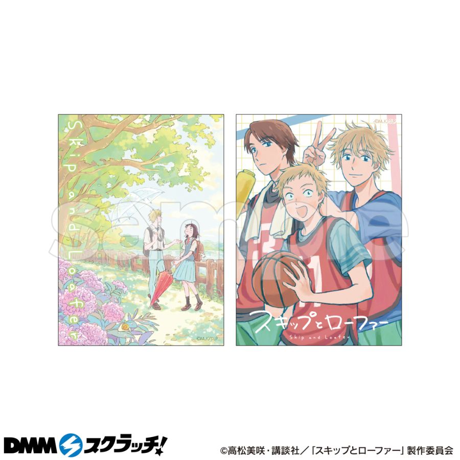 [스킵과 로퍼] 스크래치 2탄_11.jpeg