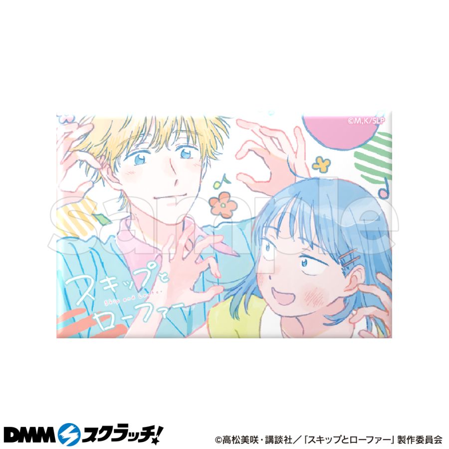 [스킵과 로퍼] 스크래치 2탄_22.jpeg