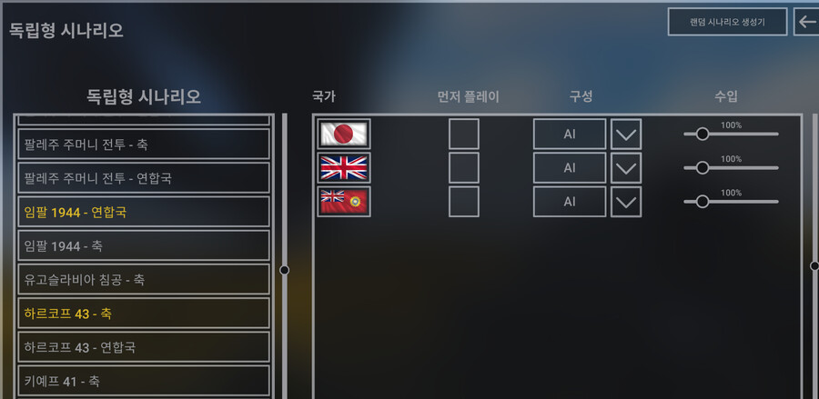 [스팀] Hex of steel / 14,500원 한글화 발표 할인(50%)_5.png