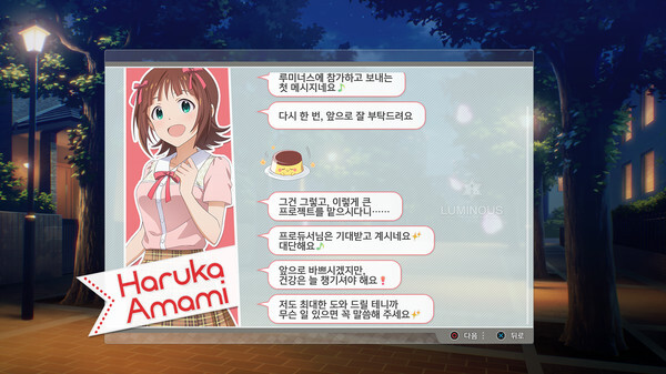 [스팀]아이돌마스터 스탈릿 시즌 디럭스에디션[37,120]_7.jpg