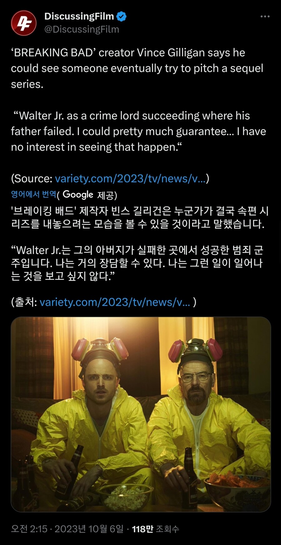 브레이킹 배드, 베터 콜 사울 제작자 겸 작가, "속편은 더 이상 안 돼!"_1.jpg