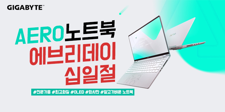 기가바이트노트북AS센터 이미지