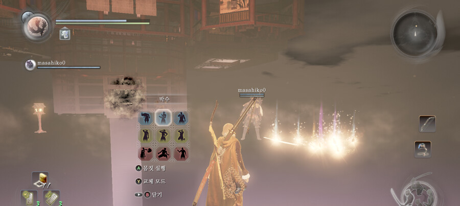 플레이하다 본 것들_4.png