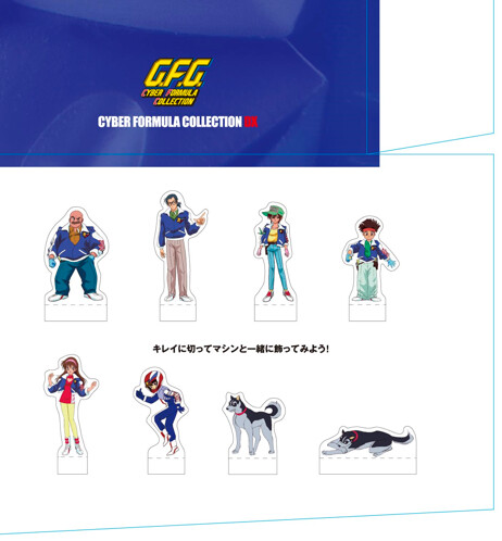 [메가하우스] 스고레거드 Livery Edition 특전 아크릴 샘플_4.png