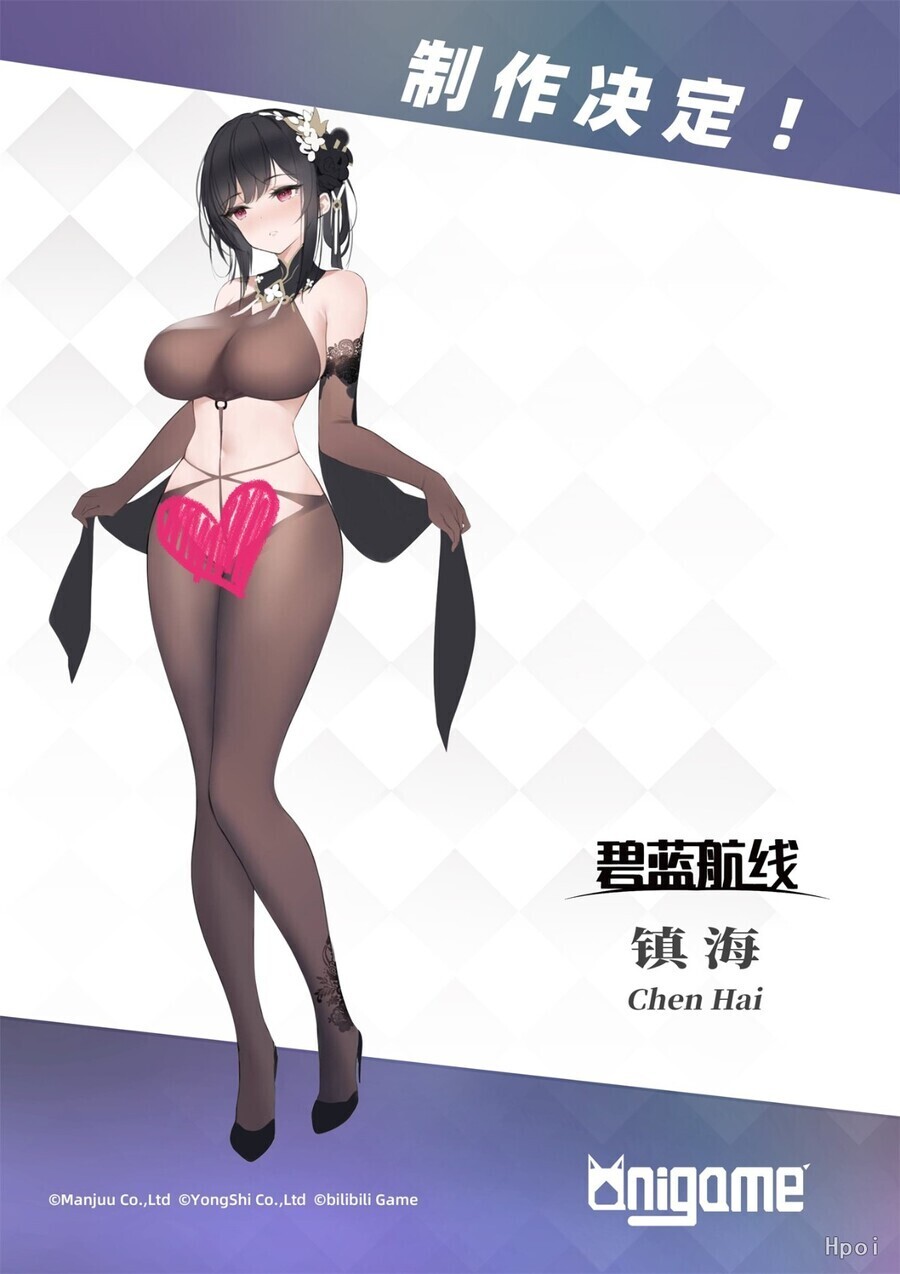 [AniGift] 벽람항로 - 젠 하이 기향화전 ver._8.jpg