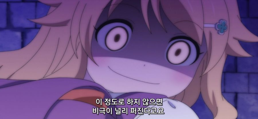 [레벨 1이지만 유니크 스킬]폭주하는 소녀_7.jpg