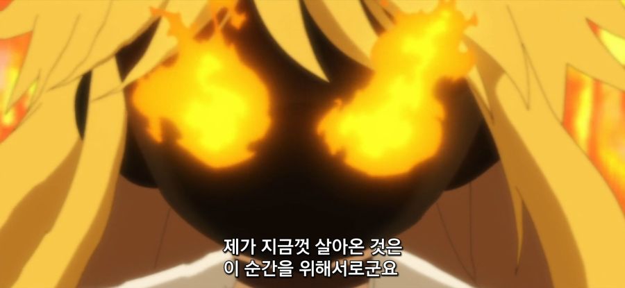 [레벨 1이지만 유니크 스킬]폭주하는 소녀_31.jpg