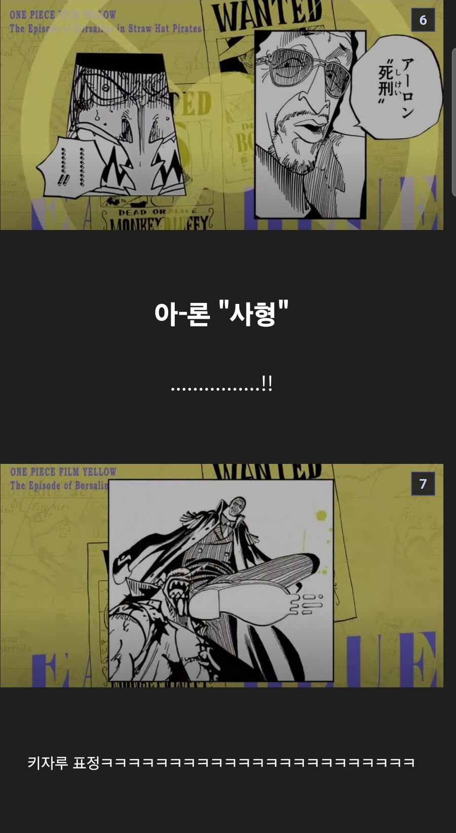 키자루가 밀해에 오게되면 어떻게 전개될까?_5.jpg