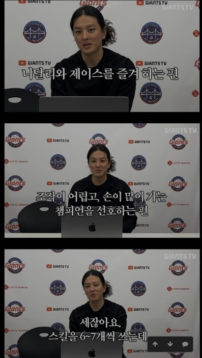 롤 실력때문에 논란이었던 야구선수 근황_1.jpeg