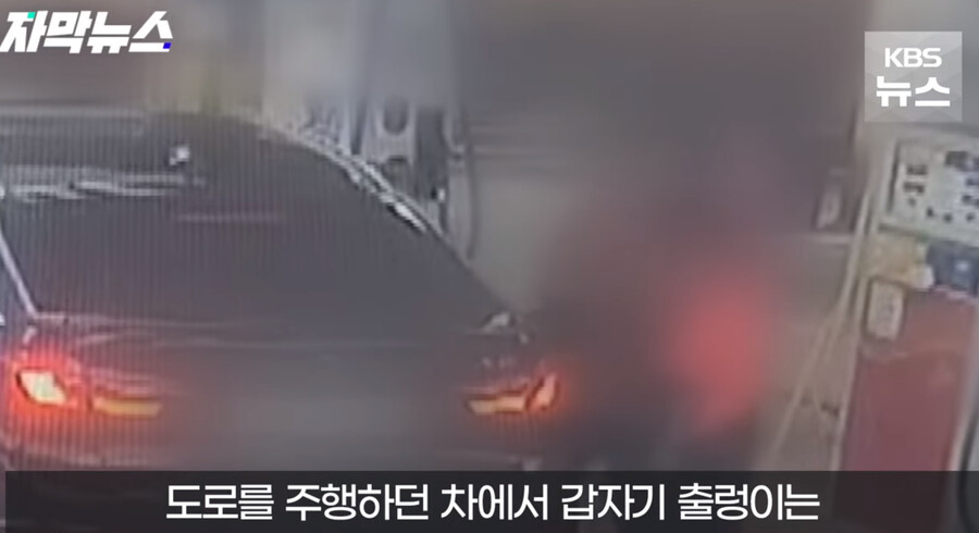의외로 운전자가 주유소에서 반드시 해야 하는 행동._8.png