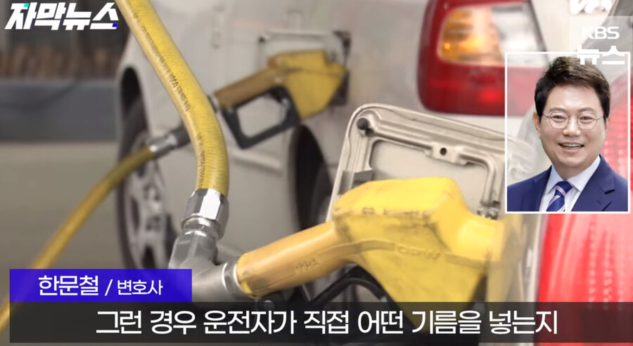 의외로 운전자가 주유소에서 반드시 해야 하는 행동._26.png