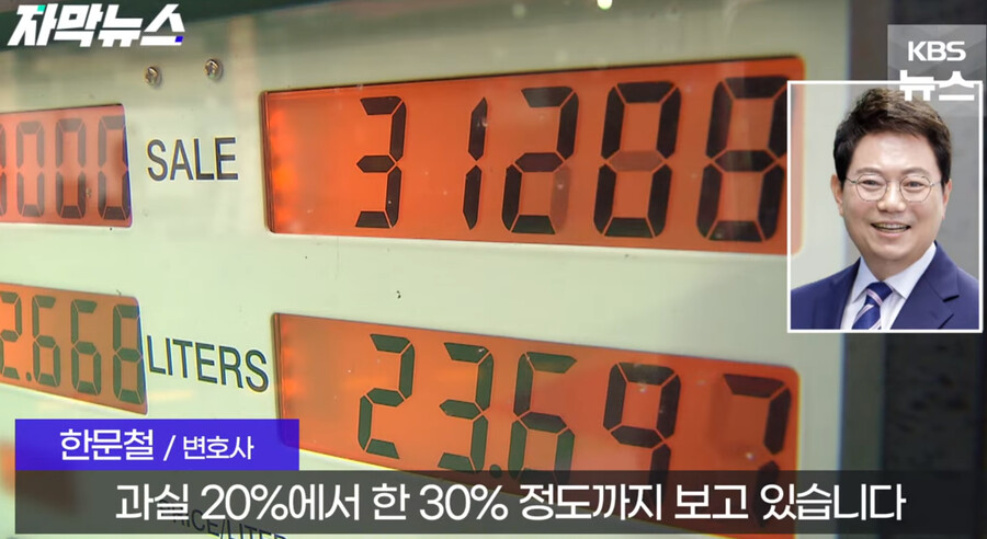 의외로 운전자가 주유소에서 반드시 해야 하는 행동._28.png