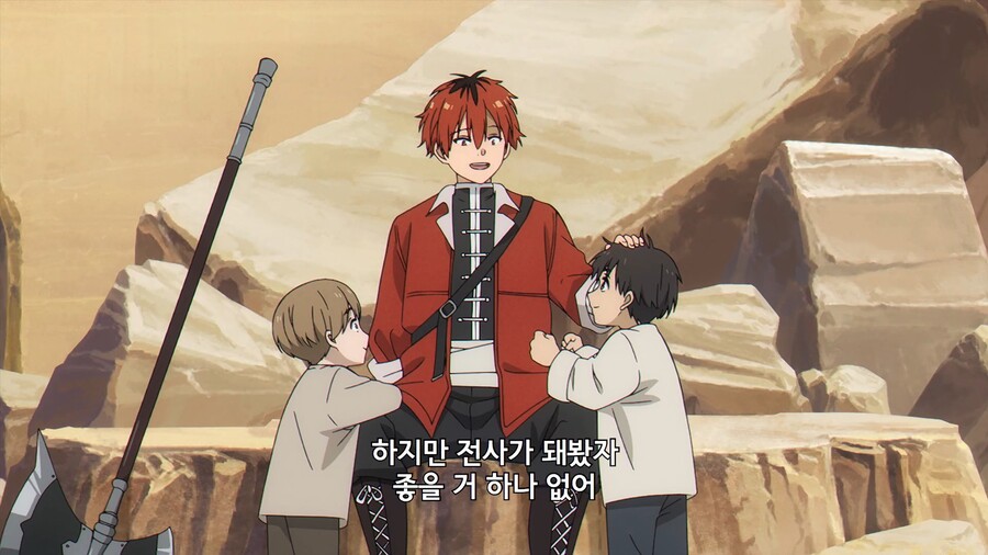 프리렌]용을 쓰러트리기 위해서 뭘 하면 되지?_6.jpg