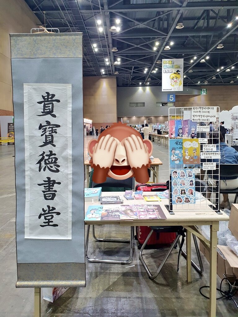 블루아카) 일페 Kb01 귀보덕서당 많은 관심 부탁드립니다..._2.jpg