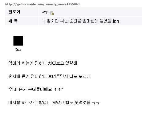 19) 자위를 하다가 엄마한테 걸림..jpg_1.jpg