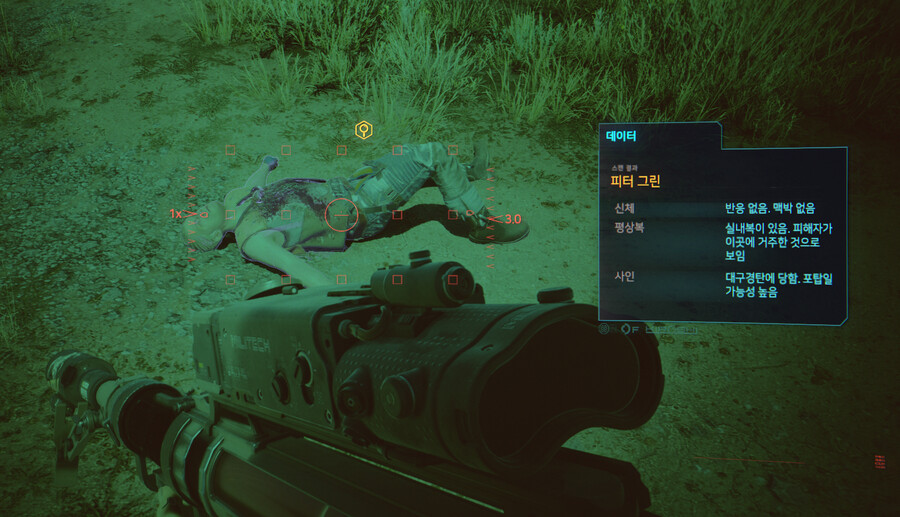 [질문]사이버사이코 언덕위의집 샤드가 하나없네요_1.png