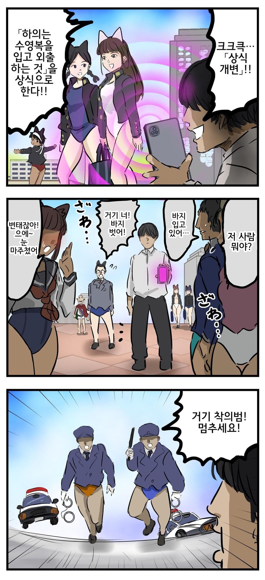 상식개변할 때 주의해야할 점_1.jpg
