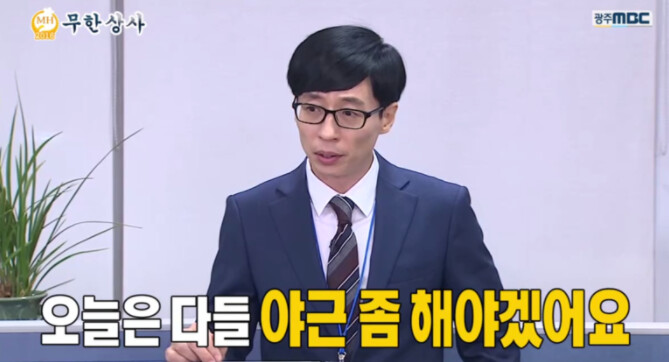 내일 출근하는 사람만 클릭하세요_1.png