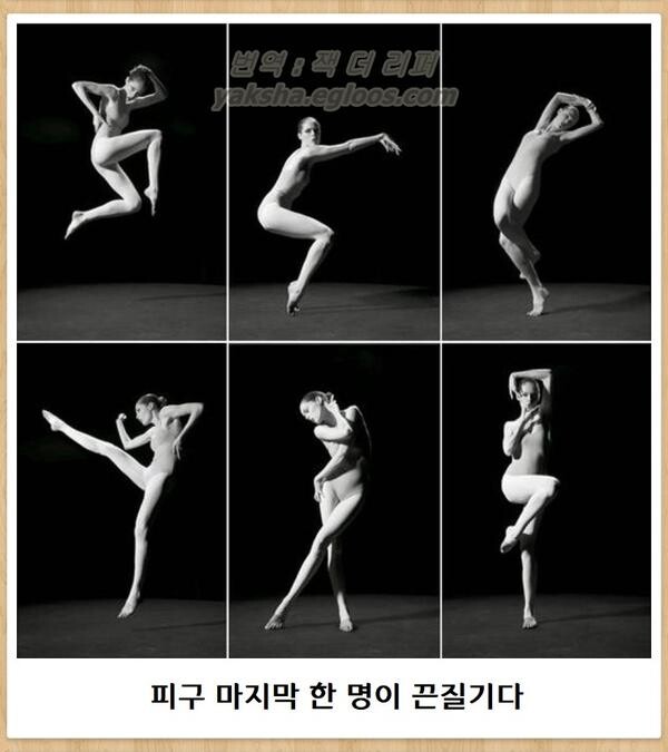 제목학원) 다양하고 역동적인 포즈를 취하는 여성.jpg_1.jpg