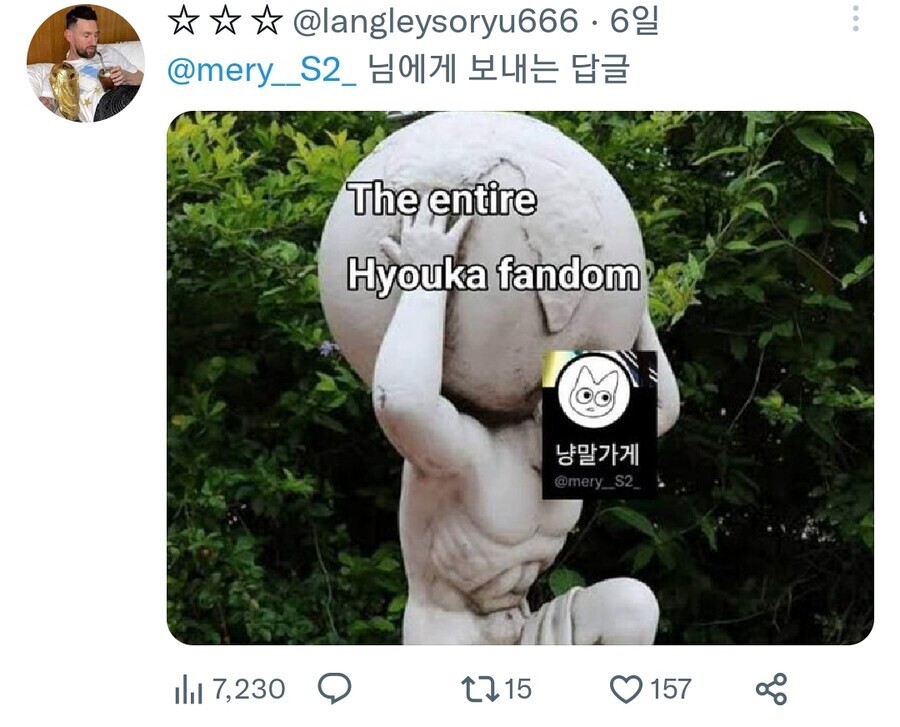 어느 한 팬의 일상_6.jpg