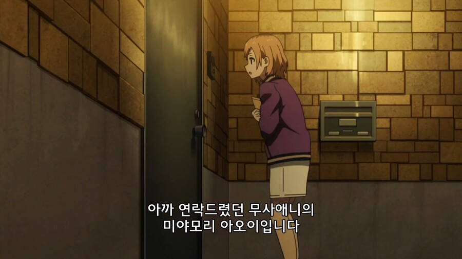 시로바코]신입이 안노를 만나러 갔다_1.jpg