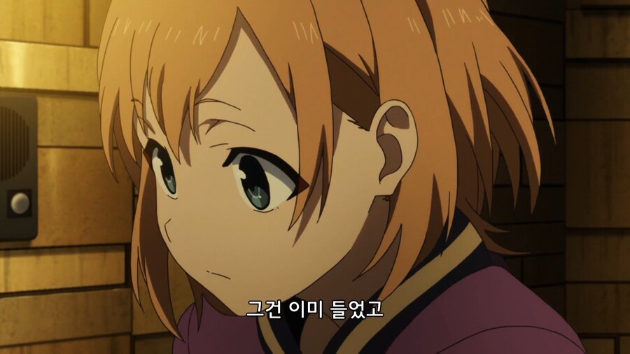 시로바코]신입이 안노를 만나러 갔다_4.jpg