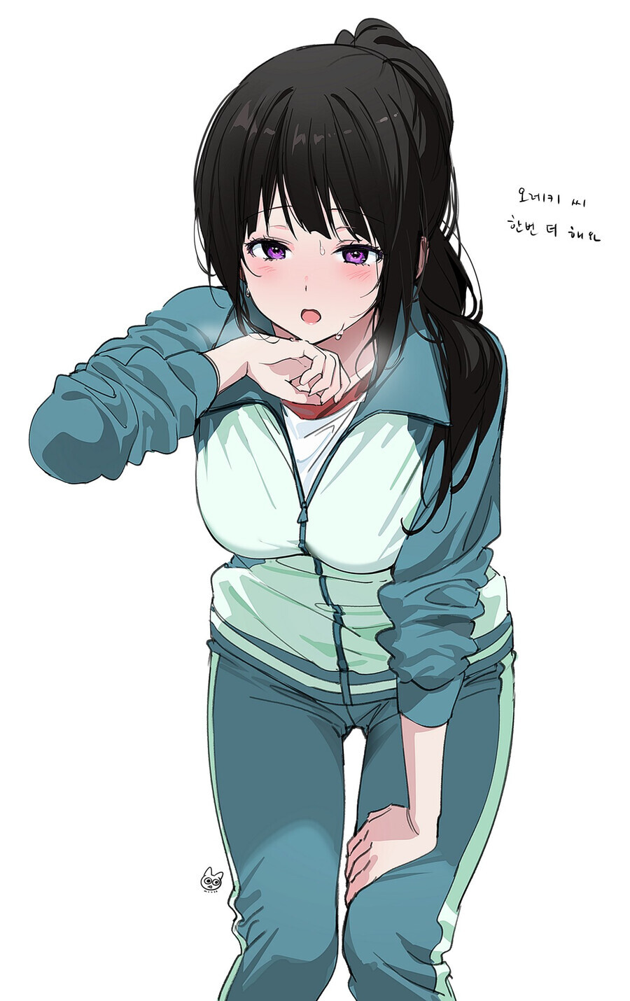 빙과) 지탄다 에루_1.png