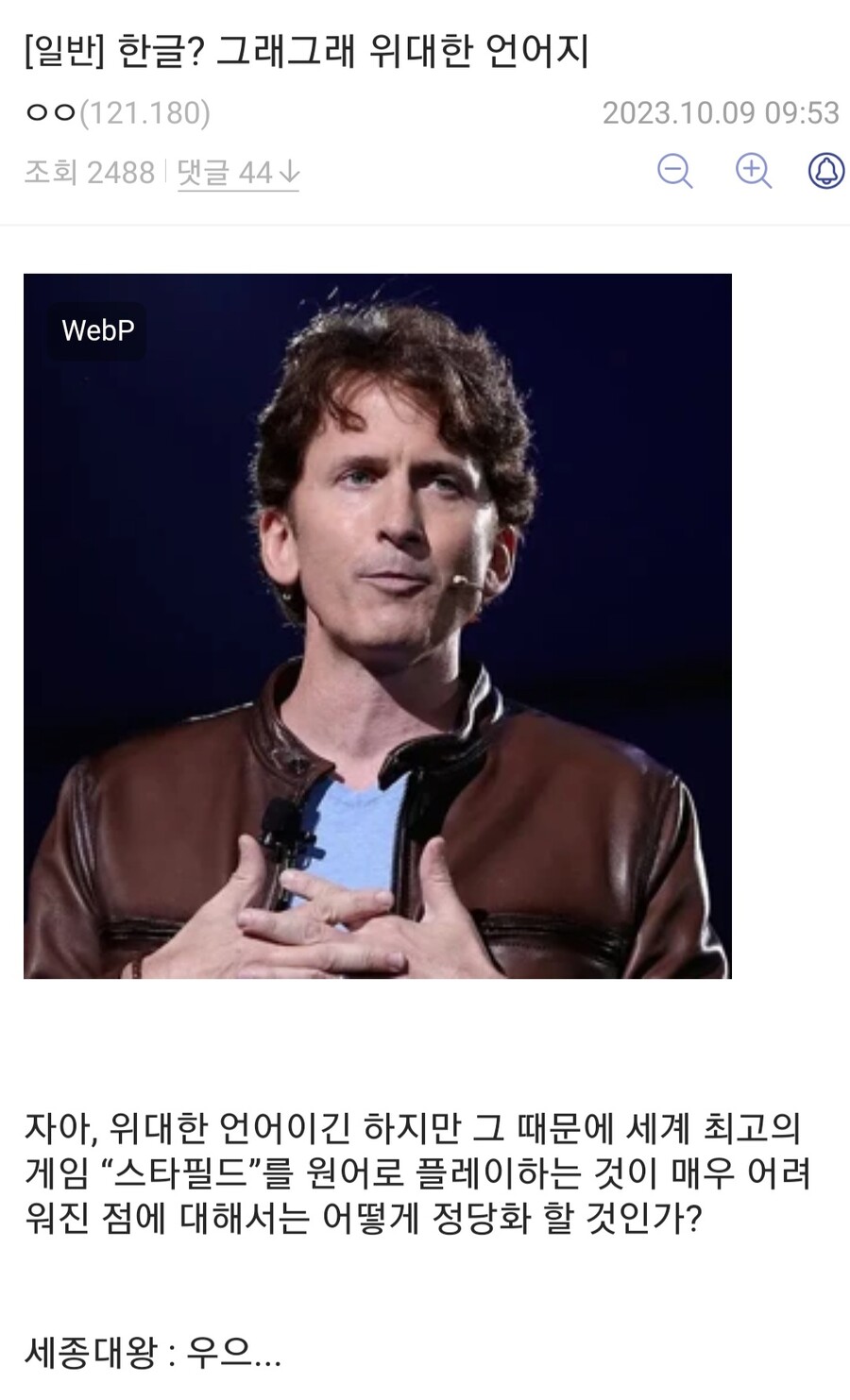 한글날) 토도키 하와도 스페셜_5.jpg