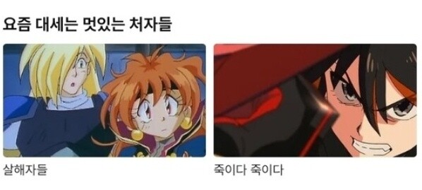 한글날) 요즘 대세는 멋있는 처자들.jpg_1.jpg