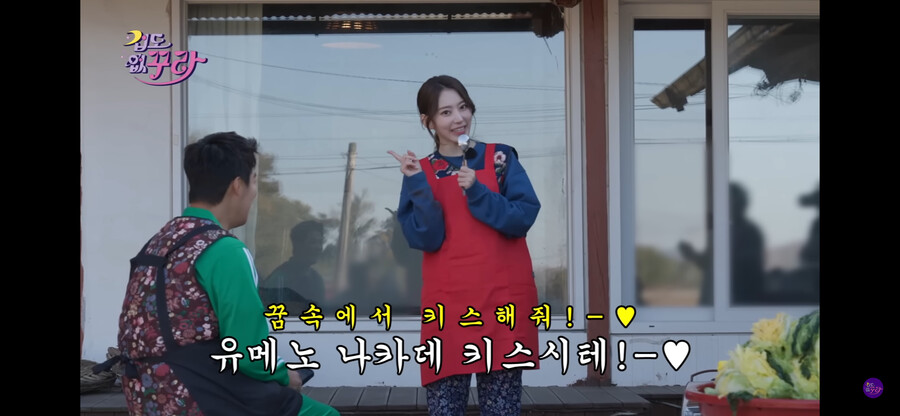 르세라핌 사쿠라 다~메 이마와 다메!_5.png