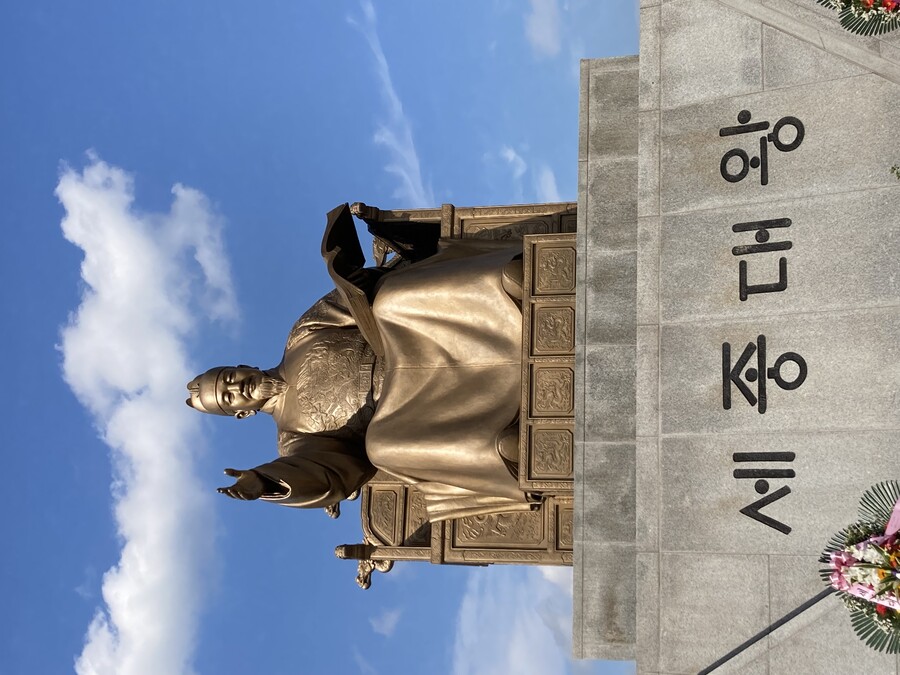 한글날) 길을 잘못 들었네요._1.jpeg