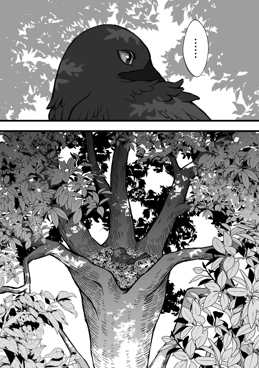 번역)여우창으로 바라본 세상 8.manhwa_14.png