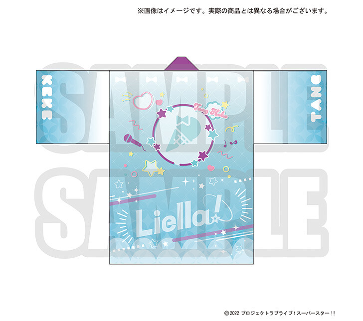 러브라이브! 슈퍼스타!! 유이가오카 여자 구매부 쿠쿠의 핫피&시키의 비커풍 글라스_3.jpg