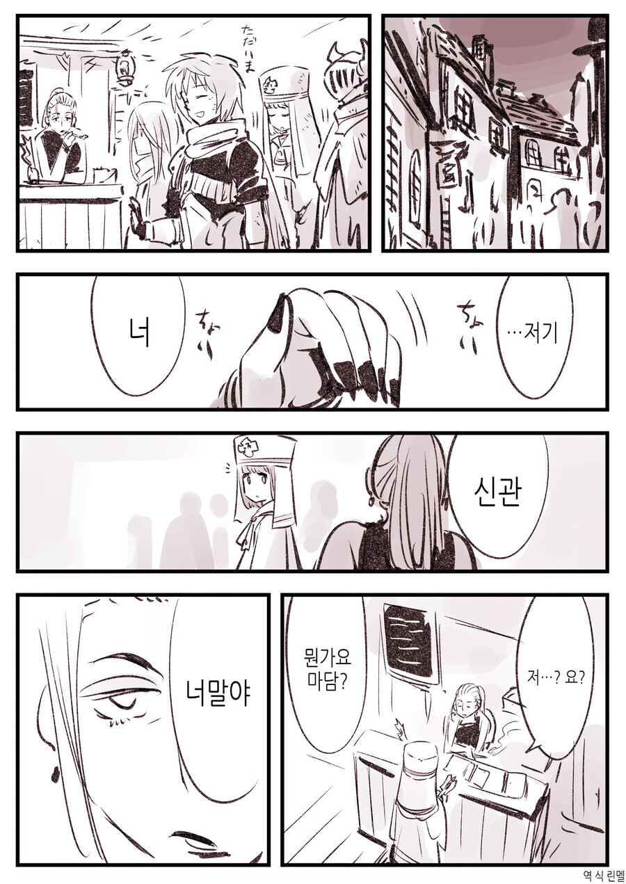 암약) 승부속옷을 준비하는 신관_1.jpeg