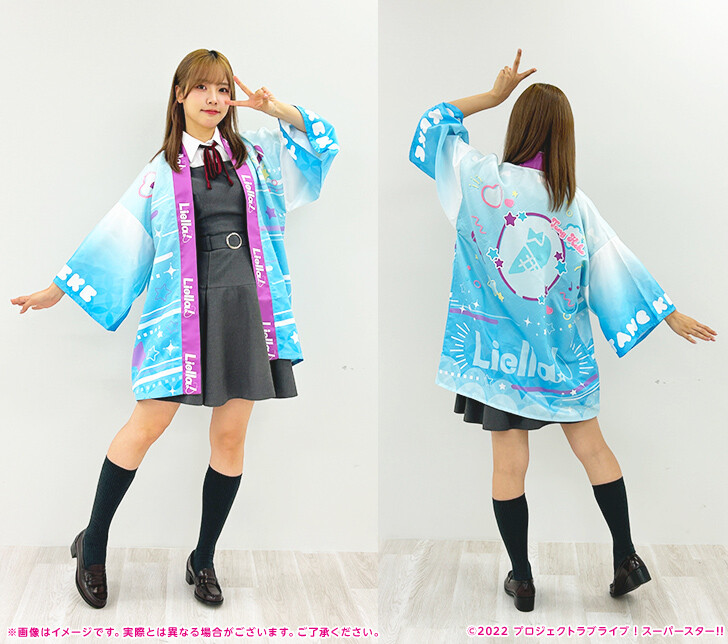 러브라이브! 슈퍼스타!! 유이가오카 여자 구매부 쿠쿠의 핫피&시키의 비커풍 글라스_4.jpg