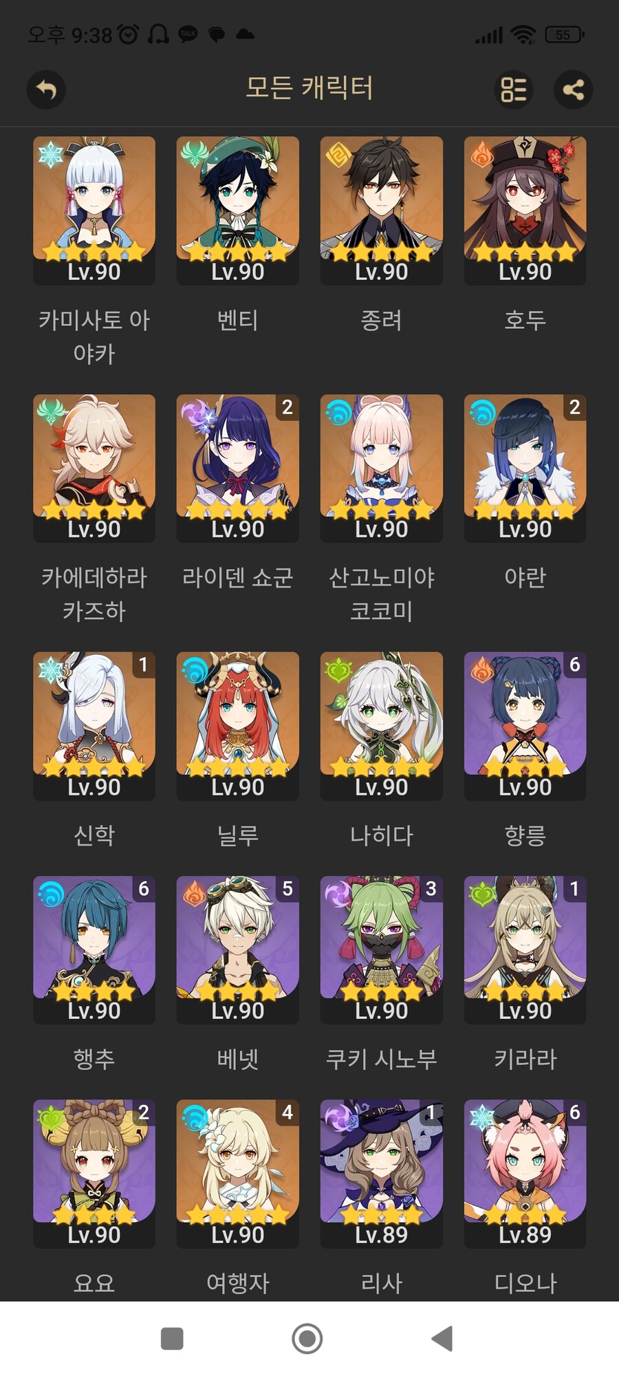 제사의 옥 사용 캐릭이 있을까요.._1.jpg