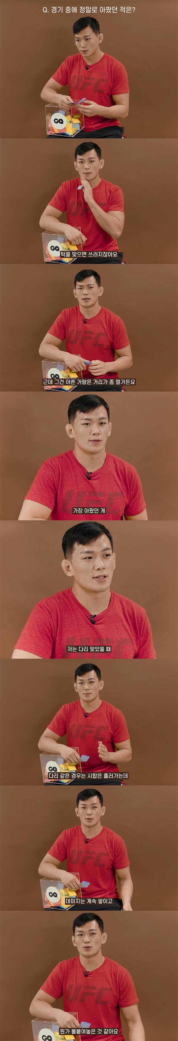 격투기 선수들이 말하는 맞았을 때 가장 아픈 부위 ㄷㄷ...GIF_3.jpg