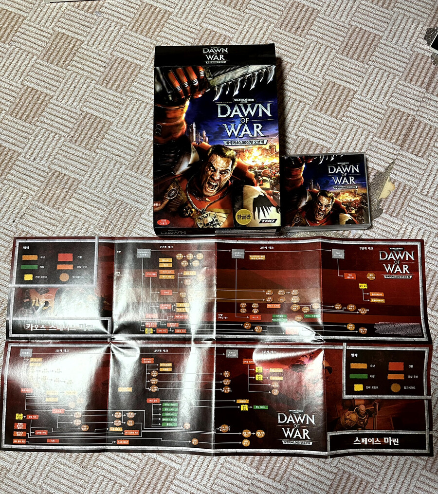 [초스압]20여년간 모았던 패키지겜들 정리_38.jpg