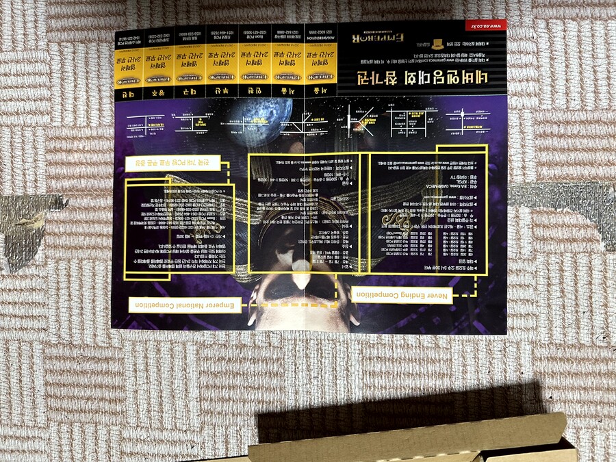 [초스압]20여년간 모았던 패키지겜들 정리_54.jpg