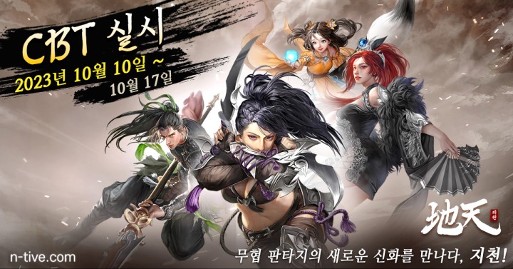 엔토리 이미지