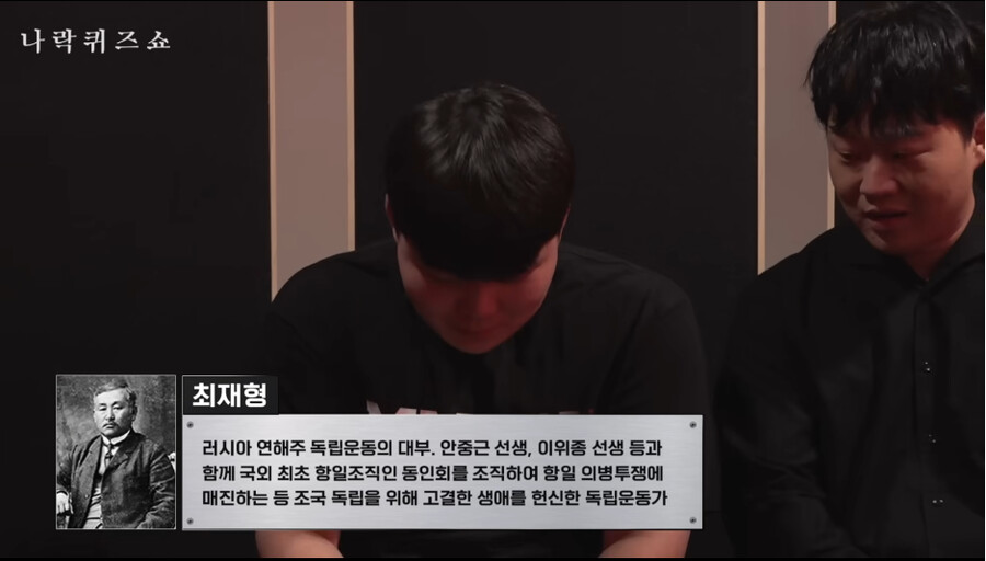 한국인이라면 무조건 알아야 하는 상식 퀴즈쇼_9.png