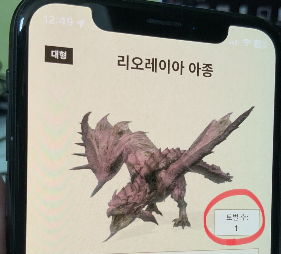 앵화룡... 드디어_3.jpg